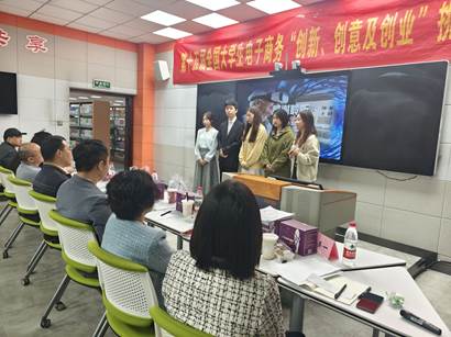 三创赛